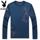 Playboy, de mediana edad y jóvenes de seda de hielo de verano de verano para hombres, cuello redondo delgado 2025, nueva camiseta de la base de la base de hombres de mediana edad B6627 Upper Green M 165/105/48100-120Jin [Jin equivale a 0.5 kg]
