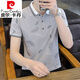 皮尔卡丹（pierre cardin）夏季polo保罗衫男短袖t恤印花2025新款翻领商务带领子帅气衫 QY677粉色 3XL