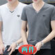 
Dan Pretty Khmer Men's V-neck Ice Silk Short-Sleeve T-Shirt Summer Trend Cotton T-Shirt 667 Dark Gray + 659 Blue Gray M (80-110Jin [Jin equals 0.5 kg])