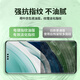 Langke 2-piece pack suitable for Huawei Mate60Pro/60Pro+ tempered film mate60RS mobile phone film curved surface covering ultra-thin HD protective film anti-fall and anti-fingerprint film