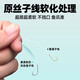 Liu Zhiqiang strong front sleeve fish hook tied with sub-thread double hook finished anti-tangle crucian carp hook competitive sleeve hook high-quality fish hook strong front sleeve barbless 50cm hook 4 + line 0.6 reference fishing weight 4-8 liang