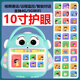Congbeixing 10 pouces de la machine d'éducation de la petite enfance de 10 pouces Dialogue Robot d'apprentissage Toys pour enfants et bébés chantant la machine vidéo VIDEO