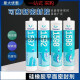 XMSJ Custom Tianshan 1587 Dichtmittel 1592 1596 1598 Flachdichtung Silikon Gummiöl resistent 310 ml 1596 Grau