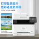 佳能MF657Cdw MF655Cdw MF752cdw彩色激光打印机多功能一体机自动双面打印复印扫描 手机无线家用办公 657Cdw【无线四合一+全自动双面打印复印扫描】 官方标配【内含原厂原装硒鼓
