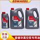 Vacuum pump oil UL19 20 70 No. 15 vacuum pump oil special oil mechanical pump oil Edward vacuum pump oil UL19 4L)