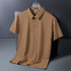 King of King of Trueves endorsed by ice silk traceless POLO shirt short-sleeved men's loose casual short top cool and thin quick-drying clothes BYBL-12357 dark blue M