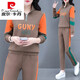 皮尔卡丹加厚加绒休闲运动服套装女2025年春秋新款时尚长袖立领卫衣两件装 THF9929黑色 M (80-95斤)