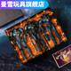 Manxues New Pacific Rim Storm Mecha gegen Godzilla Dangerous Kriegsschaden Avengers Puppenversammlung Modell Ornamente 679 Melancholy Romeo Factory Original -Paket (Sammlung selbst)
