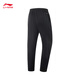 Pantalon li ning pantalon sportif masculin couleur cool polyvalente confortable simple lâche occasionnelle de ruissellement de fitness [25 nouveaux modèles améliorés] noir 727-1 xl