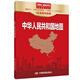 
China Transportation Map Detailed introduction to railway and highway water transportation map National high-speed railway airport marking single folding map Expand 1068mm745mm Paper portable version transportation map