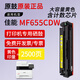Original -Trommel -Echtkanon MF655CDW Spezialer Tonerpatrone für Canon CRG067 Druckerpulverpulverpatronen -Tintenpatronen -CRG -067 TONER POCTRE TONER Schwarz - Enthaltende Marken -New Chip [Original -Trommel -echter Tonerpatrone] etwa 3200 Seiten