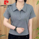 皮尔卡丹（pierre cardin）女士夏季polo衫翻领短袖t恤中年妈妈显瘦运动2025新款遮肚子上衣 9929黑色今年流行的轻奢品牌 XL 建议115-130斤