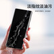 Smorss适用于荣耀Magic V3/VS3/V2曲面折叠屏前膜外屏全胶钢化膜honor高清全屏覆盖抗指纹防摔手机贴膜