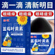 
Blueberry Lutein Eye Protection Liquid Eye Care Eye Care Moisturizing Eye Fatigue Eye Drops Eye Care Liquid Adults 2 Boxes