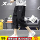 XTEP shorts men's summer new style breathable quick-drying three-quarter pants men's woven loose large size running casual sports pants black-thin quick-drying 3XL 190 ready for delivery