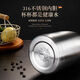 Midea Hotpot 316 Stainless Steel Insulation Pot Household Large Capacity Insulation Pot Student Dormitory Kettle Boiling Water Bottle Titanium Empty Silver [Eight-layer Vacuum Lock Temperature 48 Hours] 1L [Brand Direct Supply] 2.51L丨Upgrade 316 Stainless