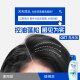 Hipiece Oil Control Fluffy Shampoo Set 670g*2+200 g Anti-Dandruff Schwache Säuregrüne Flaschen-Kopfhaut Shampoo