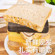 Hühnchen-Bauch-Zettel 0 saccharin-frei hinzufügen Vollkornbrot, um Buchweizen-Toastscheiben fettarmes Frühstückskarten-Mahlzeiten Ersatz Snack Futterdünger 1050g zu reduzieren. 1050g