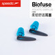 SpeedoSpeedo/Speedo swimming earplugs waterproof comfortable silicone professional training anti-choking swimming nose clip earplugs blue
