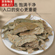 Beijing Tongrentang Green Money Willow Tea Jinqian Willow Tea Leaves Soaked Water Blood Sugar 500g Sanjiang Green Money Willow Crop [New Leaves of Ancient Trees] Green Money Willow Original Leaves 100g Bag