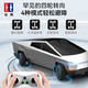Double Eagle Double Eagle Tesla Cybopeika New Energy Remote Control Car Off-Road Truck Model Model pour enfants Toys Tesla Cybopeika [Boîte-cadeau exquise]
