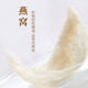 Tongrentang (TRT) instantané Boîte-cadeau de nid d'oiseau steadé frais pour les parents et les aînés Boîte-cadeau de vacances Bird's Nest 70g * 6 bouteilles
