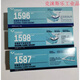 可赛新（TONSAN）1587硅橡胶平面密封胶 1596 1598 1592耐高温法兰件密封剂 15 1598-310ml-黑色