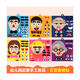 Miaopule Kindergarten Montessori Aides pédagogiques Aides Langue Zone matérielle Matériel Toys Puzzle des enfants Pas de tissage à la main Femme Femme Expression Sticker Daughter Fils Combinaison