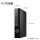 Dell Optiplex 7020 12th generation high-end desktop computer host commercial computer office host complete custom version 7010 upgraded version 7020MFF mini case + wireless Bluetooth i3-12100/8G memory/256G solid state