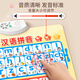Benben Beibei Audio Educación temprana Póster de alfabetización para bebés Pinyin Ilustración para niños Alphabet Alphabet Pegatinas de pared para niños Pinyin + Números + letras [3 piezas con audio]