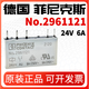 Phoenix No.2961105 NO.2961121 6A 24VDC 5-pin 24V Phoenix Relay No.2961105 24V Original imported