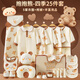 Cool boy Lamy baby clothes newborn gift box pure cotton suit newborn full-month baby meeting gift maternal and infant supplies collection 5 sets of clothes Hug bear four seasons 25-piece set 59cm suitable for 0-3 months baby丨Exquisite gift box