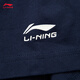 Li ning t-shirt à séchage rapide