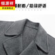 Hengyuanxiang otoño e invierno de estilo británico de estilo británico chaqueta de lana de lana larga de lana de doble cara traje de negocios de alta gama Collar gris [lana de lana de cachemira de doble cara] XL (180)