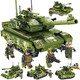 Lego 99A main battle tank military high difficulty huge assembled building blocks boy toy remote control gift Military tank Type 99