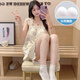 
SONDR nightgown for women in summer with breast pads ice silk cool suspender pajamas summer ladies sweet and cute home clothes spring and autumn 1355 [removable chest pad]# M [75-100Jin [Jin equals 0.5 kg]]