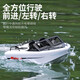 Fernbedienungsboot Hochgeschwindigkeit Turbojet bürstenlosen Kartboot kann in das Wasser Electric Boy Ship Model Kinderspielzeuggeschenk Xinshuo TX693 Kartboot-weiße offizielle offizielle Standard-Single Electric Version