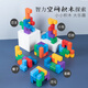 Cube TanGram Rubik's Cube Builds Builds Bloods Puzzle Soma La educación temprana de la educación temprana de los niños Bloques de construcción Juguetes 210 Niveles [siete + Instrucciones 1 Libro + Caja de color] Sin reserva