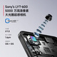 小米 REDMI Turbo 4 国家补贴 天玑 8400-Ultra IP68 防水 16GB+512GB 浅海青 5G手机