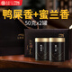 1392 Tianchi-Tee Industrie 1392 Tianchi Phoenix Single-Cheg-Tee [farbenfrohe] Entenscheiße Duft Duft Duft-Duft authentisch Chaozhou Single-Cluster-Geschenkbox Duck Shit Duft + Mailand-Duft (mit Geschenkbox) 50G*2 Dosen