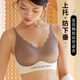
Trian Fenwen Bra Sports Running Stainless Vest Underwear Women's Small Chest Gathering Anti-Sagging Sub-Breasts Summer Coffee Single Pack 75A L [Suggested 105-120Jin [Jin equals 0.5 kg] 34BC]