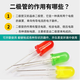 Qidi 5MM light-emitting diode LED lamp bead components, 5 colors, 20 pcs each, 100 pcs in total