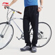 Pantalon li ning pantalon sportif masculin couleur cool polyvalente confortable simple lâche occasionnelle de ruissellement de fitness [25 nouveaux modèles améliorés] noir 727-1 xl