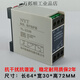 Elevator phase sequence protection relay XJ12 TL-2238/TG30S RD6 KONE new XJ12 guaranteed 2 years imported chip