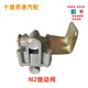 Yusenyi is suitable for Dongfeng EQ1118GA2102 military vehicle accessories brake relay valve assembly 3527N2-010 Silver 3527N2-010