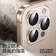 SmartDevil (SmartDevil) eignet sich für Apple 16PRO/16Promax-Objektivfilm iPhone16Pro/16Promax-Objektiv mit Vollbeschaffung von Kratzerfilm transparenten unabhängigen Objektiven ohne Top-Shell 1-Set