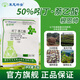 Laianping'an 50% indole butyric acid naphthalene acetic acid grape fruit tree poplar growth regulator to promote rooting and improve survival rate