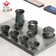 Close-up Longquan celadon tea set handmade Ge kiln iron tire ceramic complete set household ice cracked teapot teacup cover bowl iron tire cover bowl tea set hardcover version 10 pieces gift box
