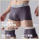Hailan Home [Light Luxury Vacation] Nouveaux sous-vêtements pour hommes 60 coton pur 10a Antibactérien et déodorant Corner plat Boxer 3 Shorts 3