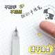晨光 MASMARCU小可爱中性笔黑色0.5mm超顺滑 低重心针尖锥秒干油墨签字考试刷题笔 3支装 AGPK2687考研